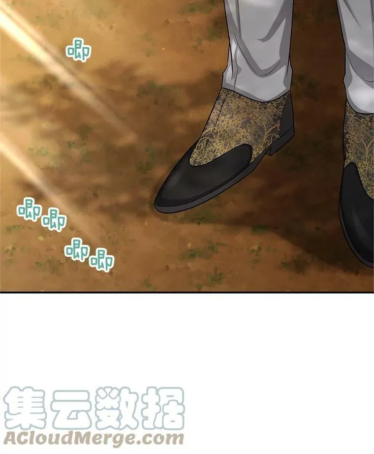 94.黑魔力 第85页