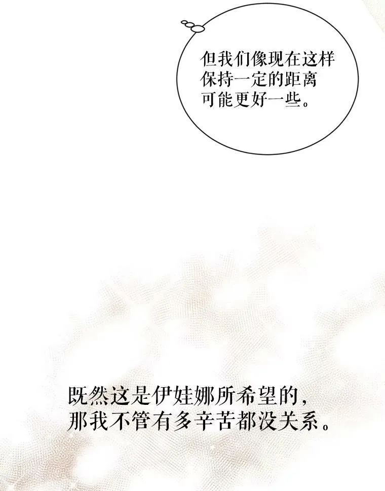 94.黑魔力 第95页