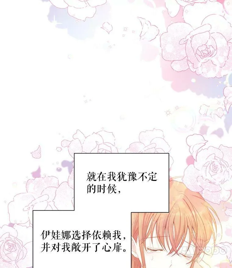 94.黑魔力 第99页
