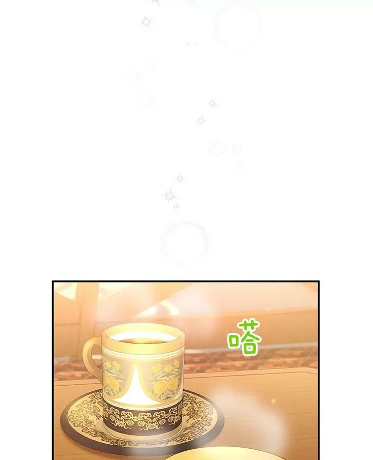 94.黑魔力 第106页