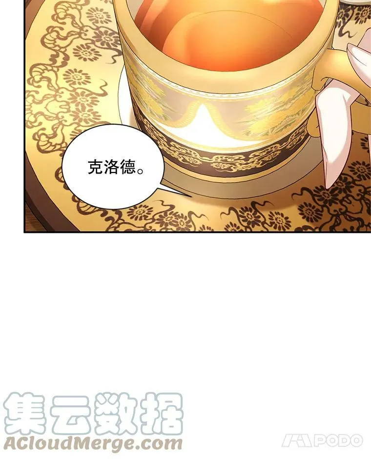94.黑魔力 第113页