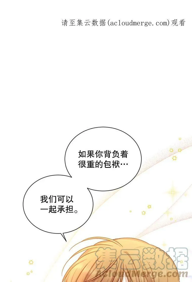 94.黑魔力 第126页