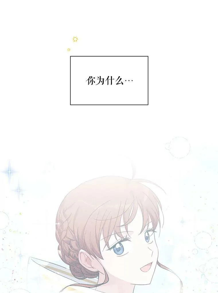 95.前世今生 第5页