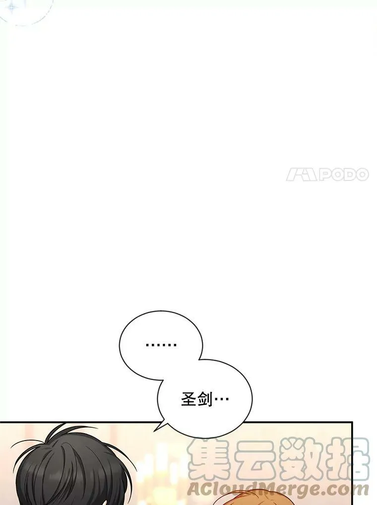 95.前世今生 第7页