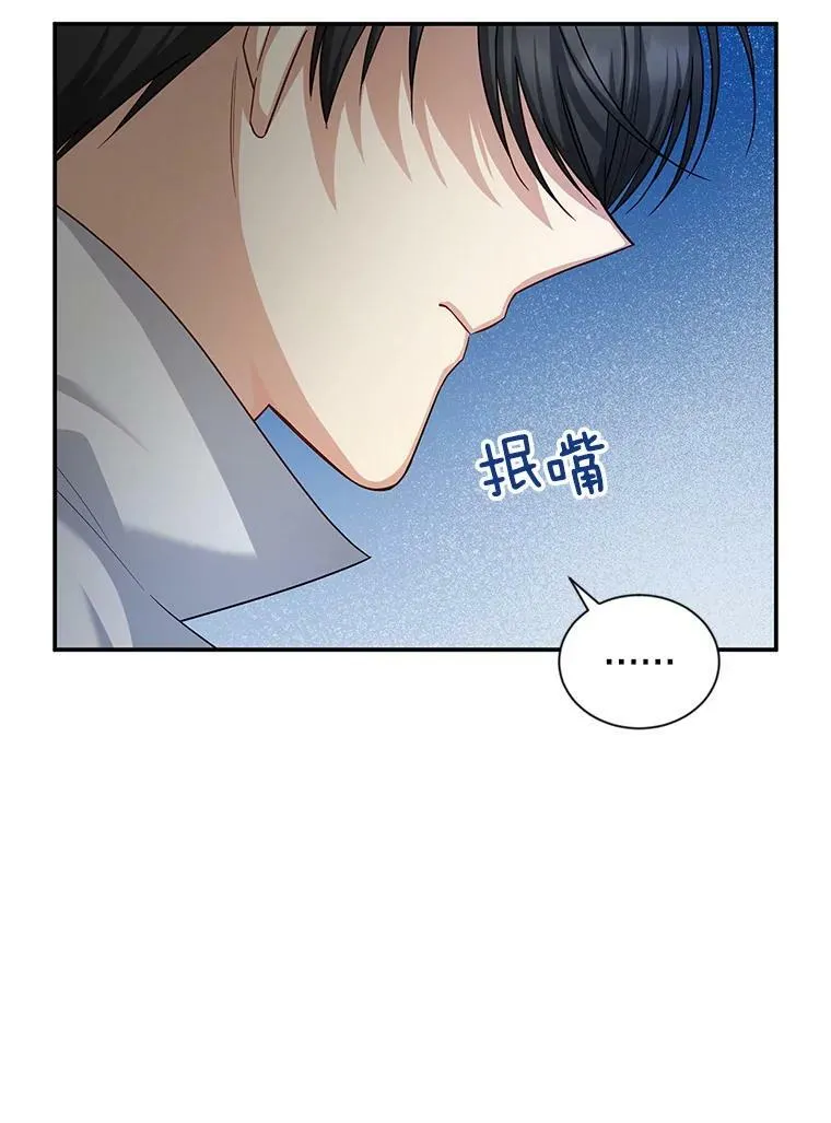 95.前世今生 第9页