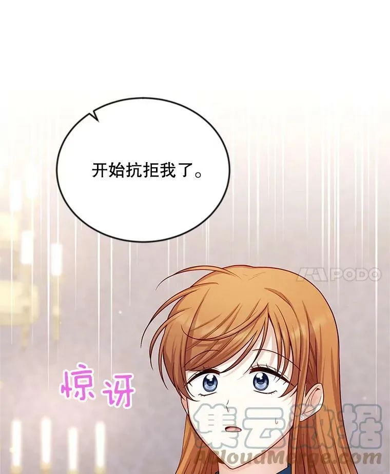 95.前世今生 第10页