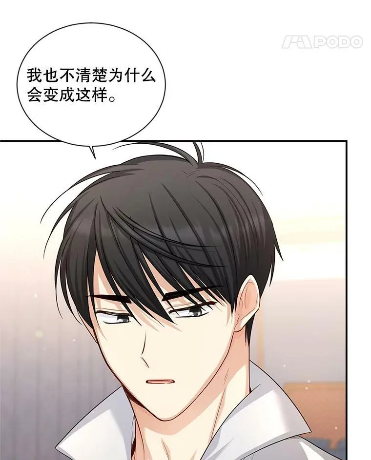 95.前世今生 第14页