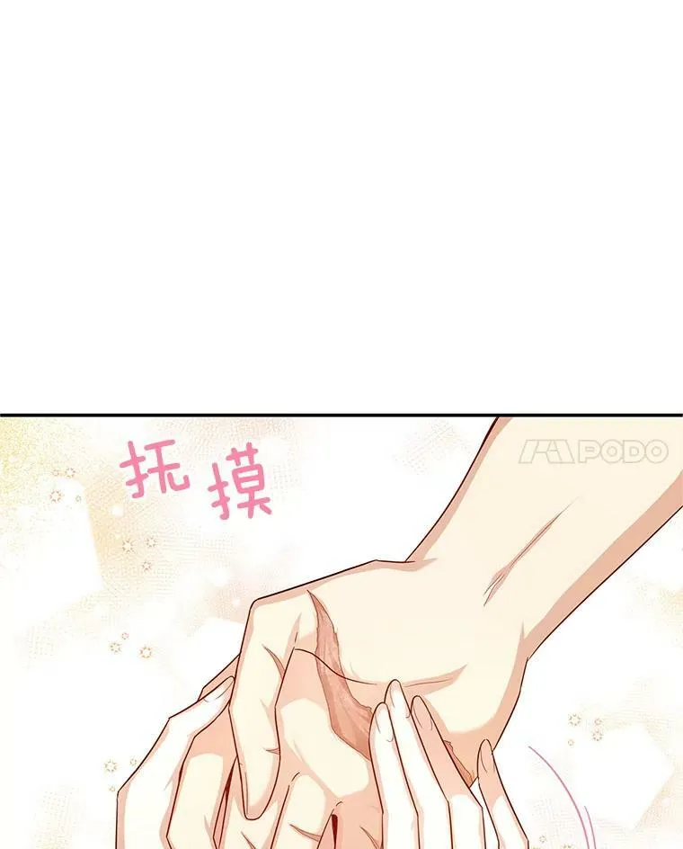 95.前世今生 第17页