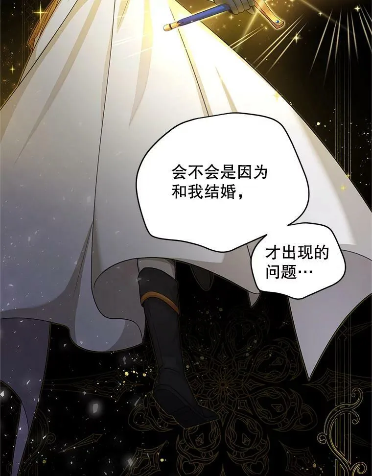 95.前世今生 第21页