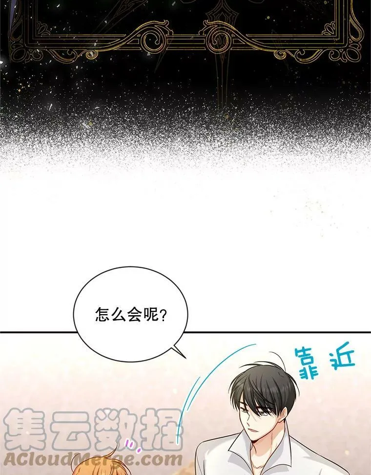 95.前世今生 第22页