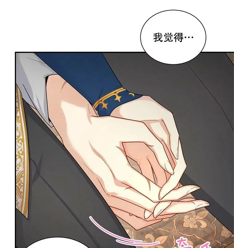 95.前世今生 第26页