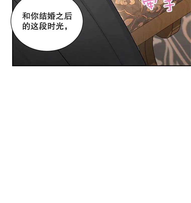 95.前世今生 第27页