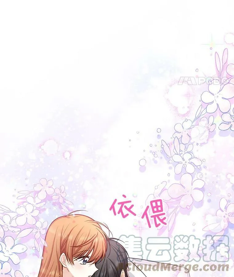 95.前世今生 第28页