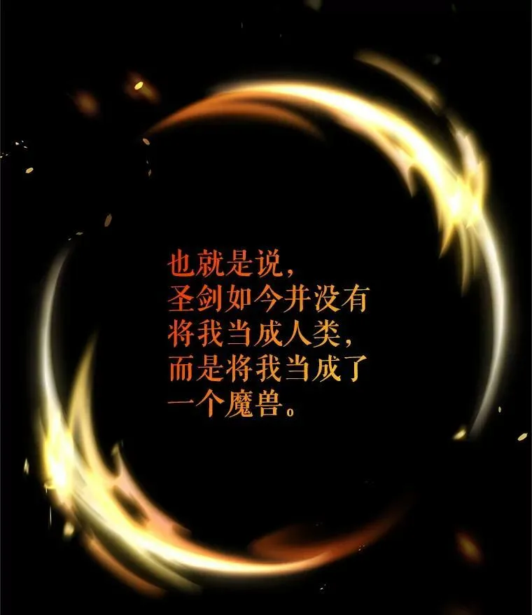 95.前世今生 第41页