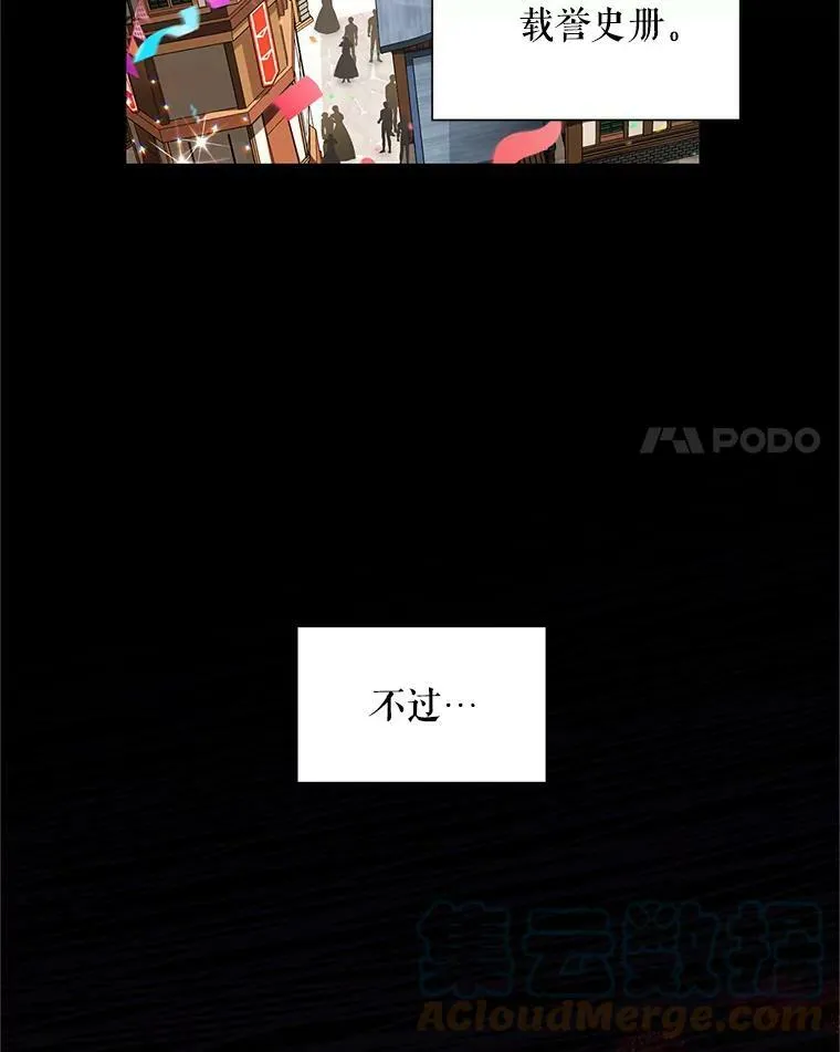 95.前世今生 第52页