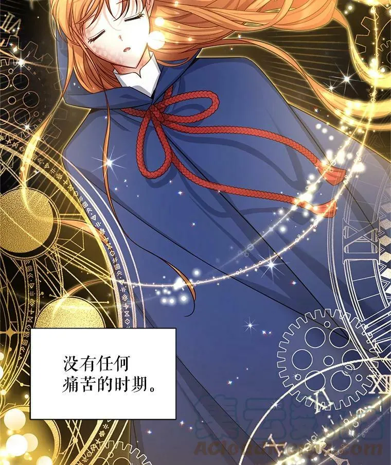 95.前世今生 第61页