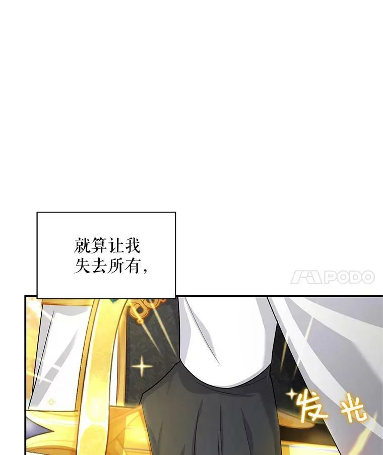95.前世今生 第66页