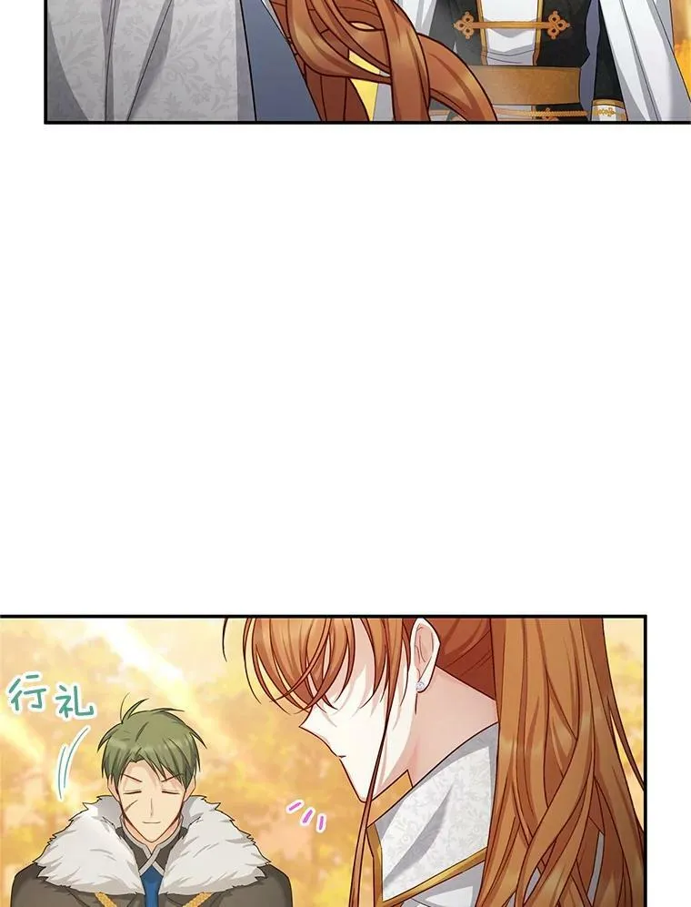 95.前世今生 第69页