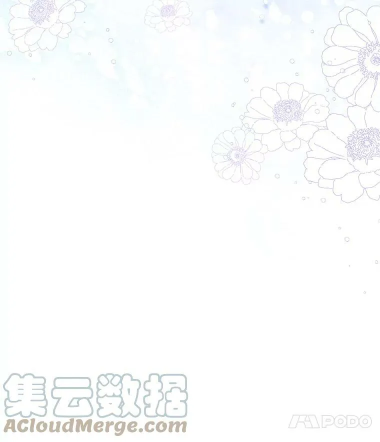 95.前世今生 第76页