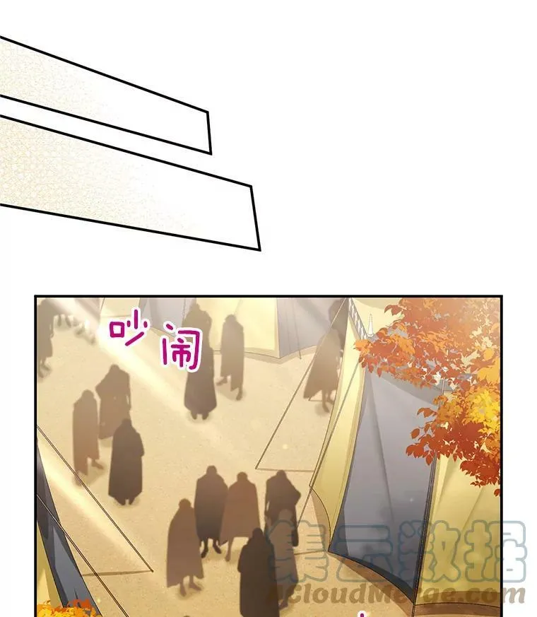 95.前世今生 第79页