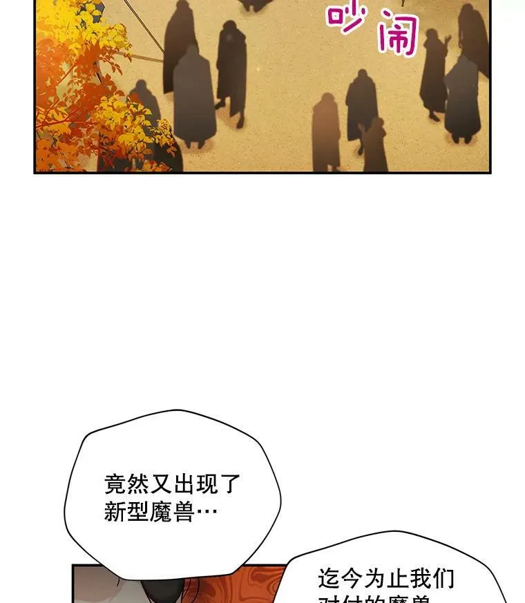 95.前世今生 第80页
