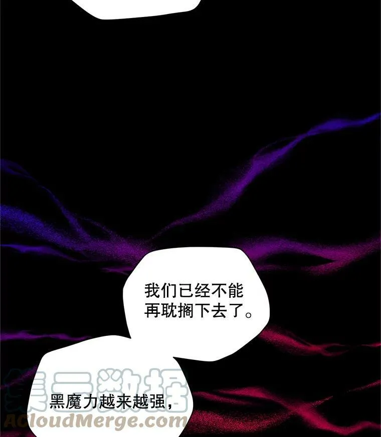 95.前世今生 第82页