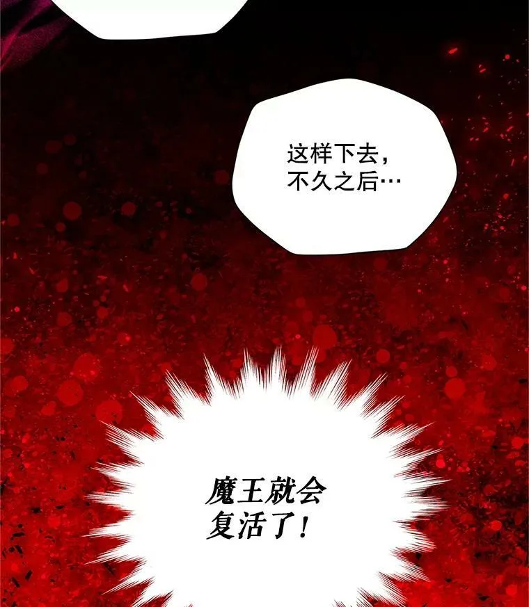 95.前世今生 第83页