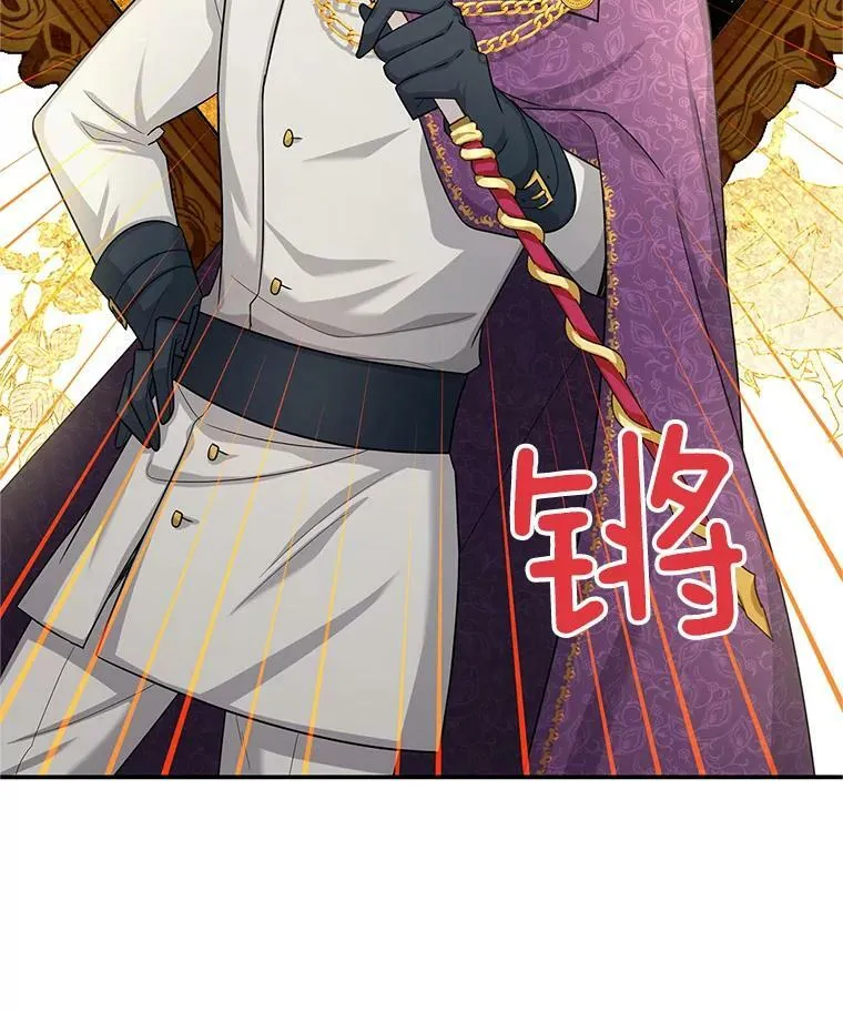 95.前世今生 第89页