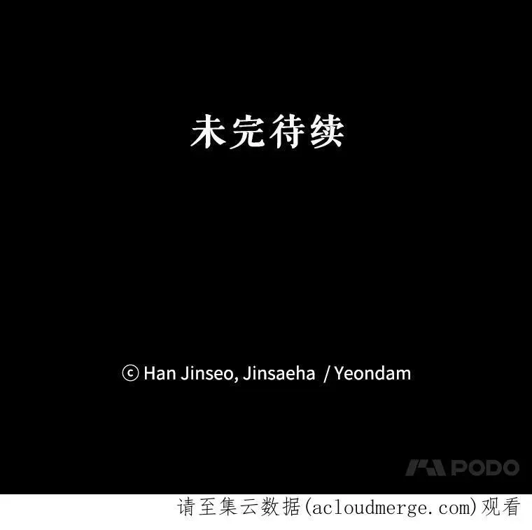 95.前世今生 第98页