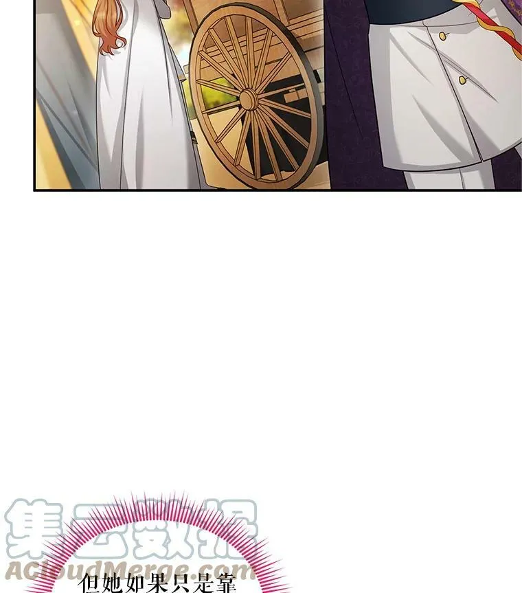 96.黄金召唤师的回归 第9页