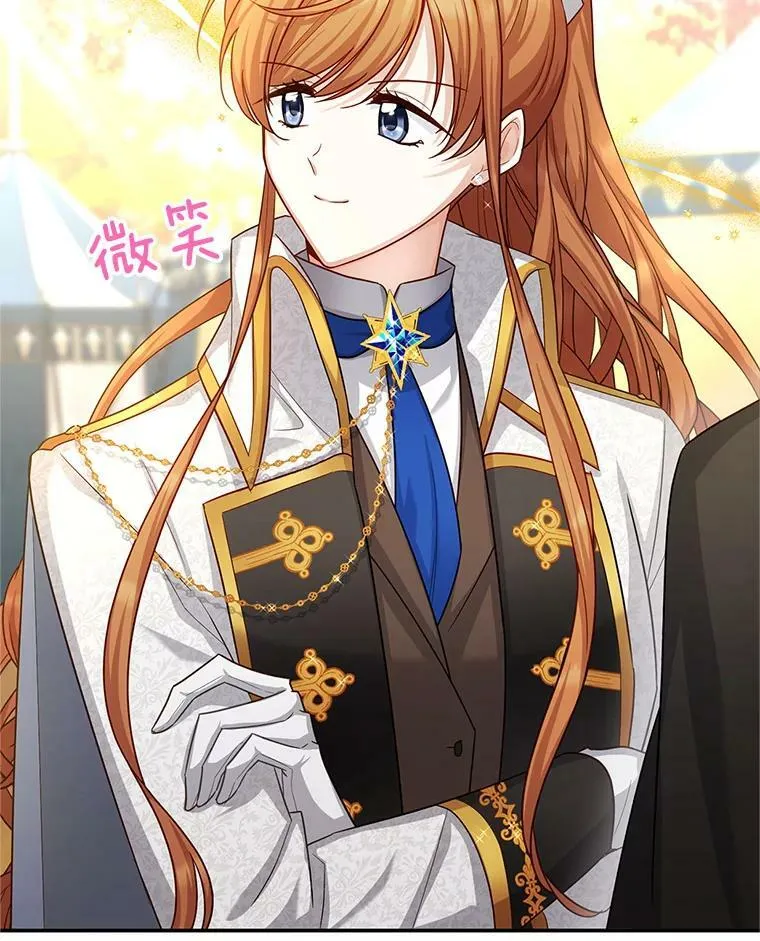 96.黄金召唤师的回归 第22页