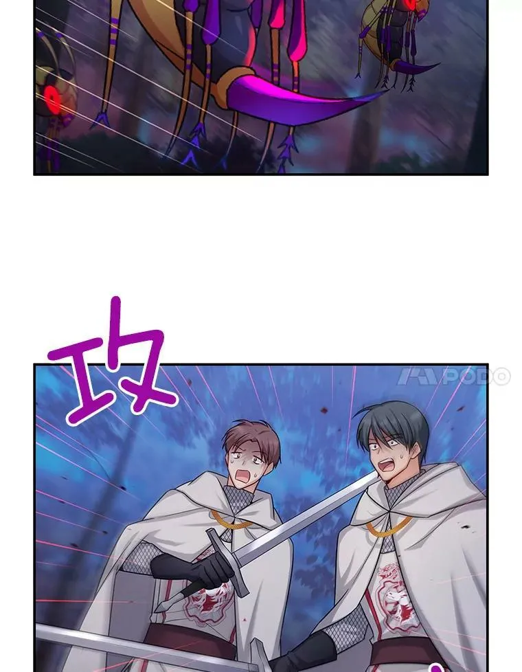 96.黄金召唤师的回归 第32页