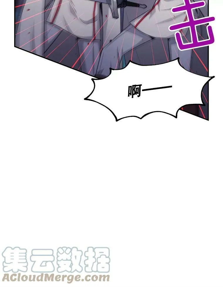 96.黄金召唤师的回归 第33页