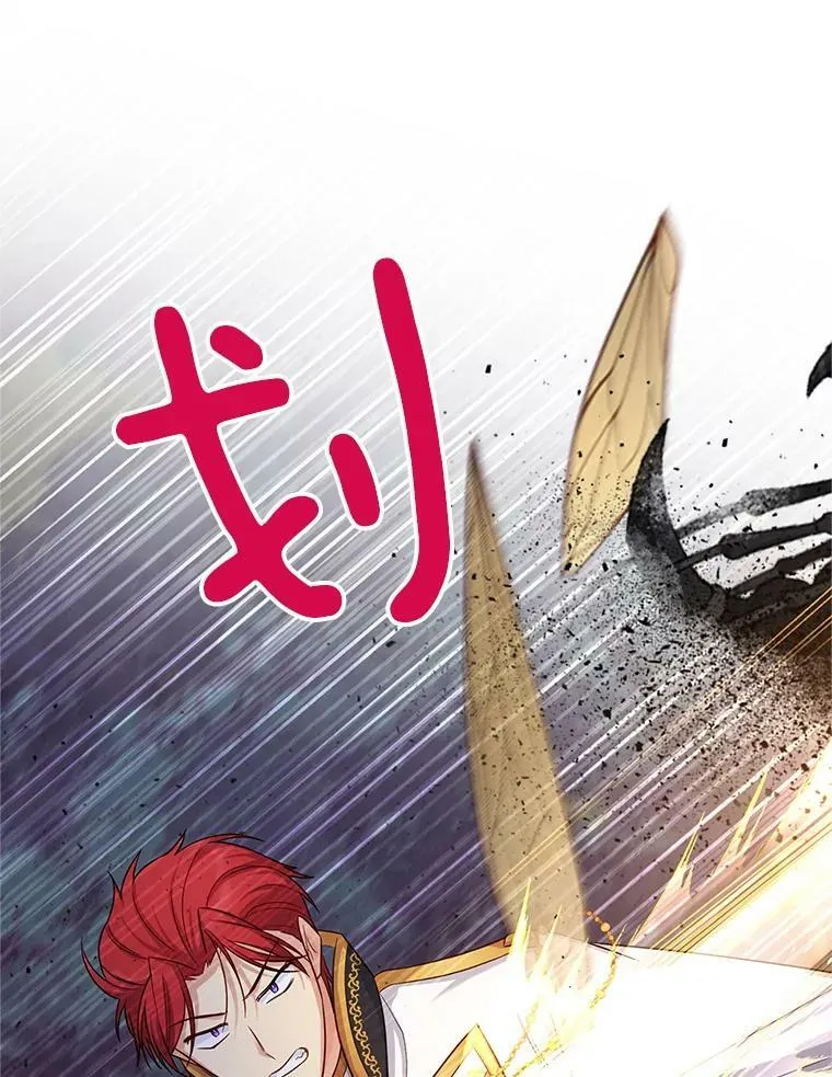 96.黄金召唤师的回归 第34页