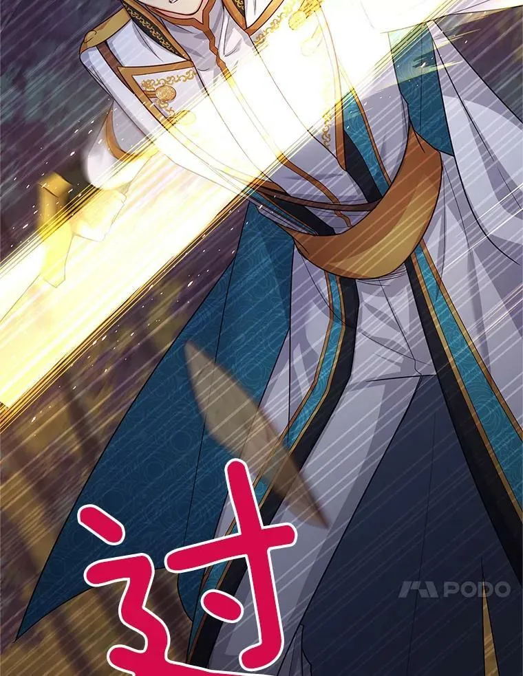 96.黄金召唤师的回归 第35页