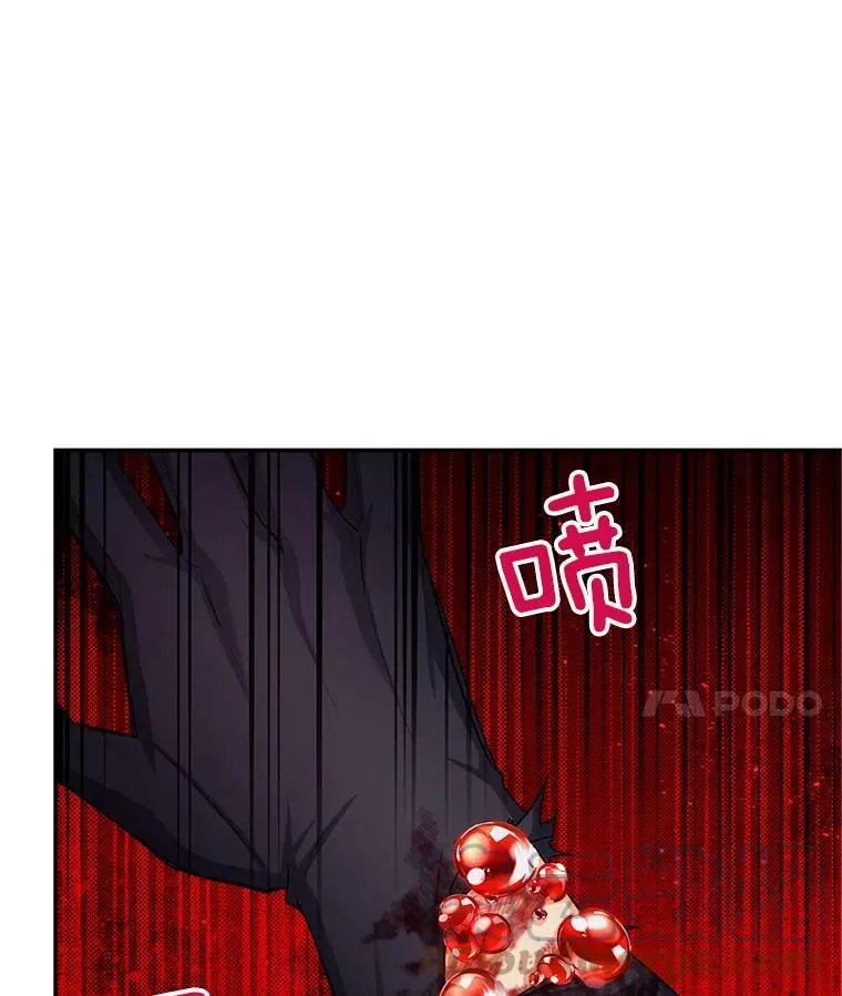 96.黄金召唤师的回归 第53页