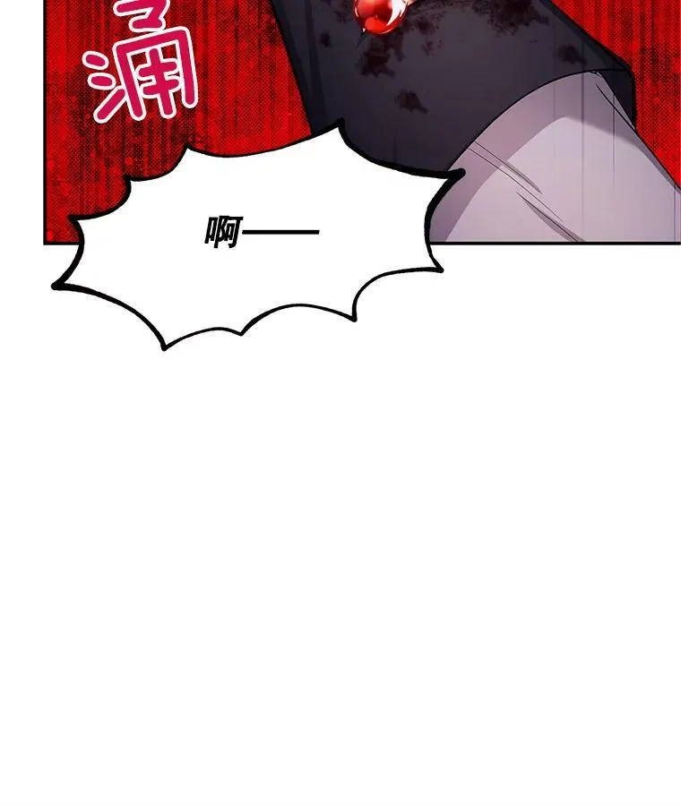 96.黄金召唤师的回归 第54页