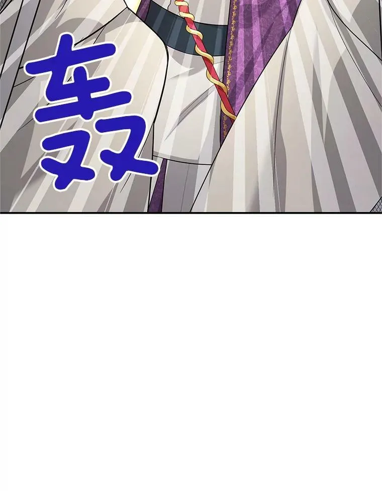 96.黄金召唤师的回归 第59页