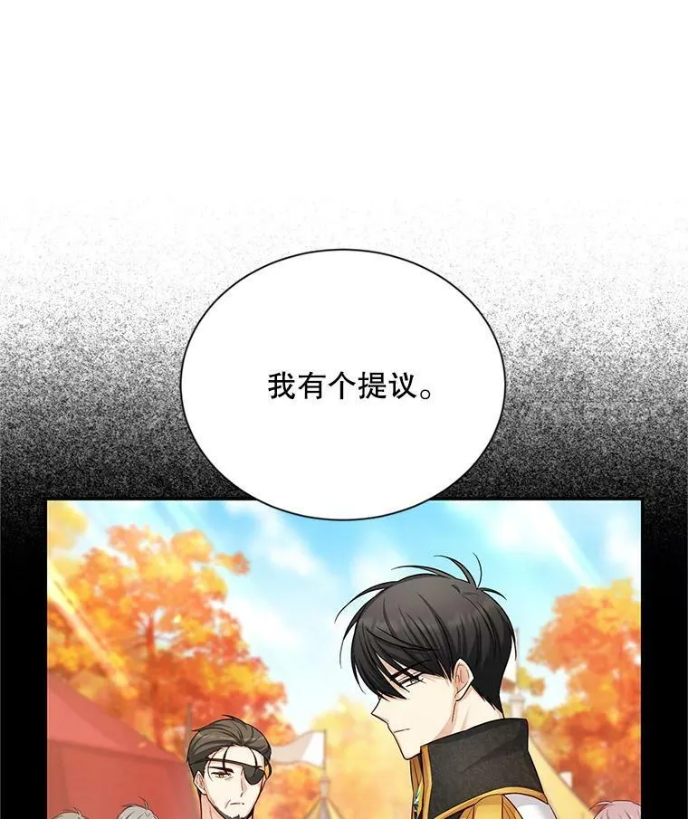 96.黄金召唤师的回归 第60页