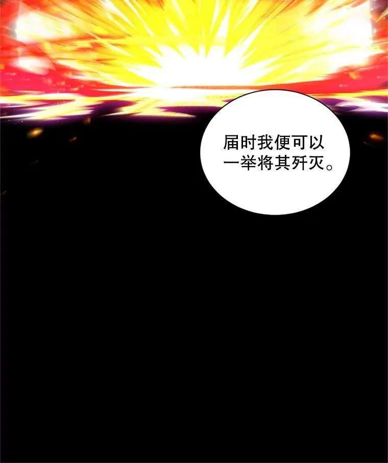 96.黄金召唤师的回归 第66页