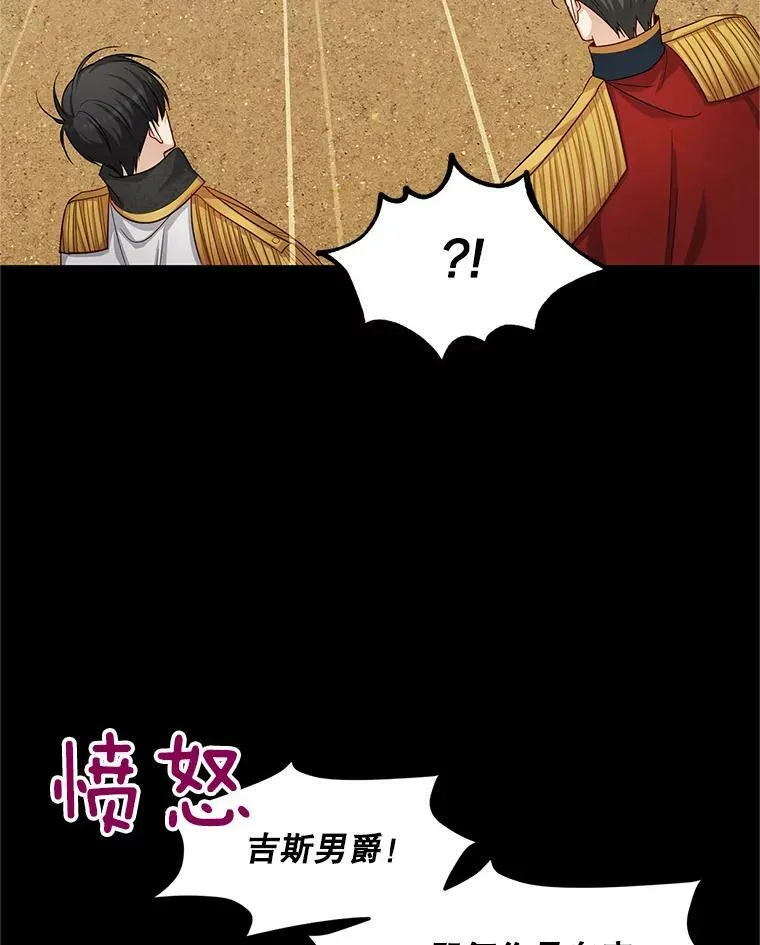 96.黄金召唤师的回归 第70页