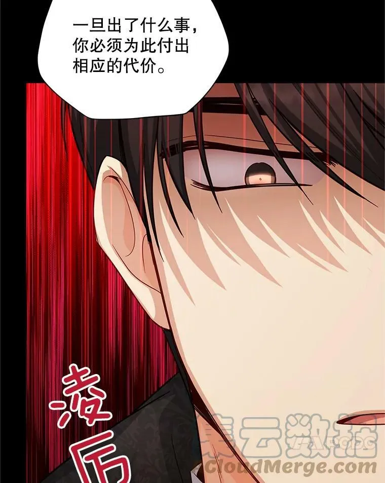 96.黄金召唤师的回归 第77页