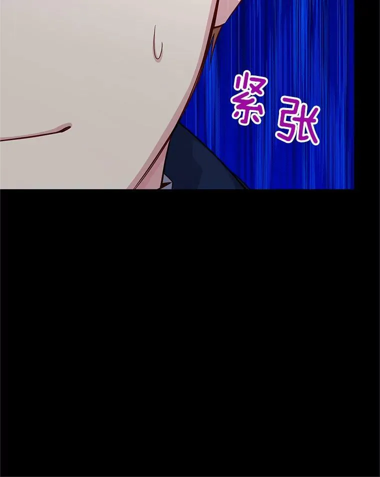 96.黄金召唤师的回归 第79页
