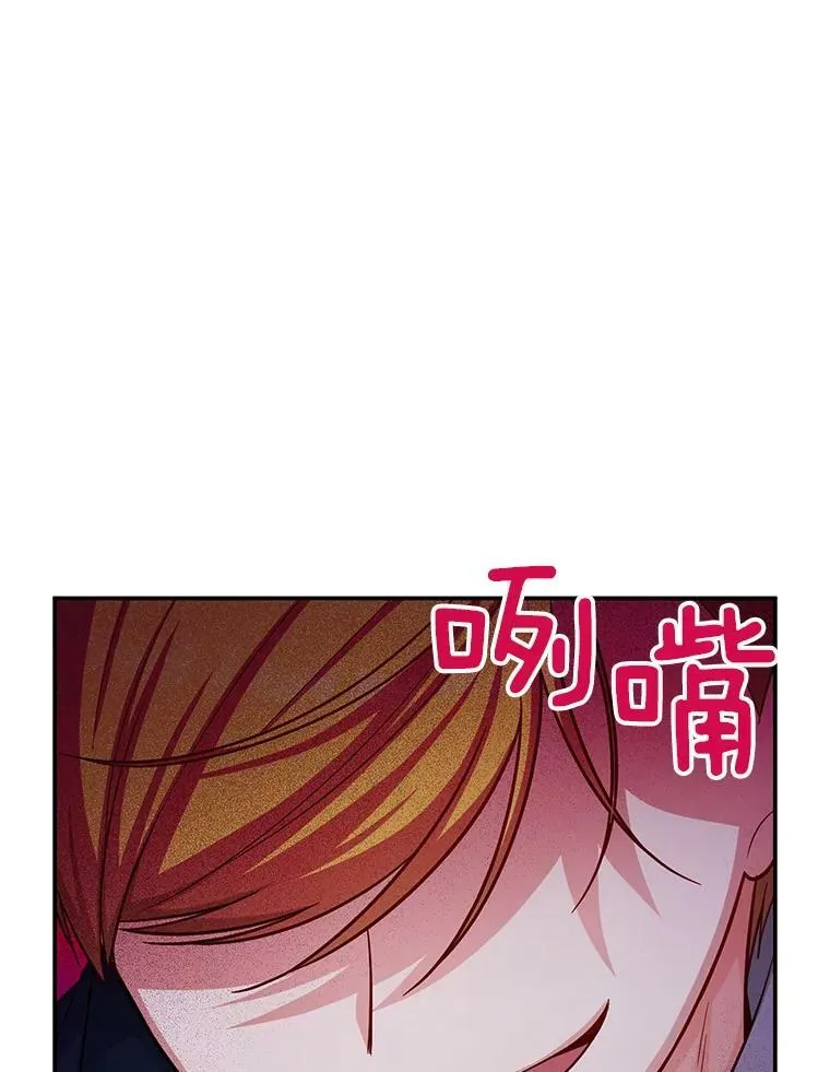 96.黄金召唤师的回归 第87页
