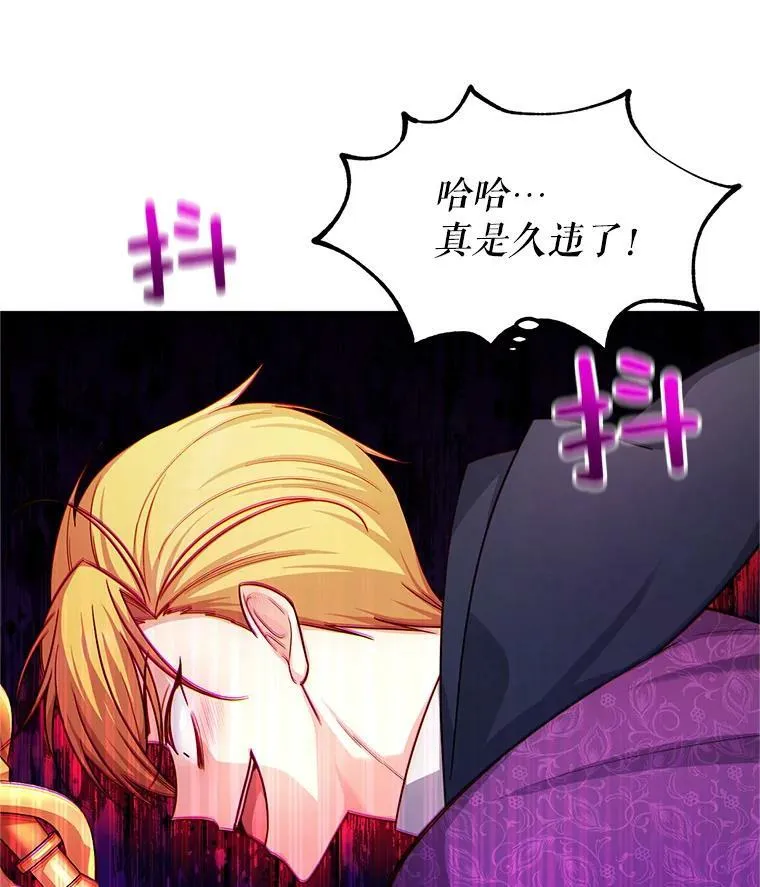 96.黄金召唤师的回归 第100页