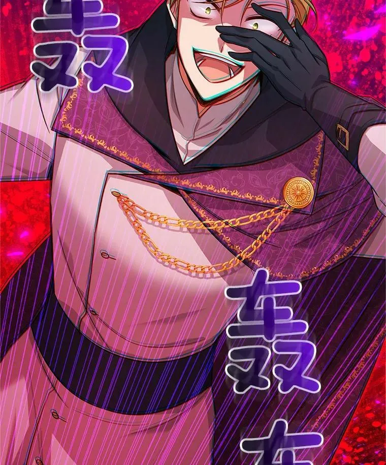 96.黄金召唤师的回归 第108页