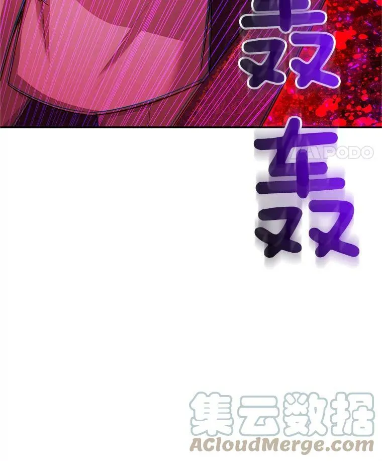 96.黄金召唤师的回归 第109页