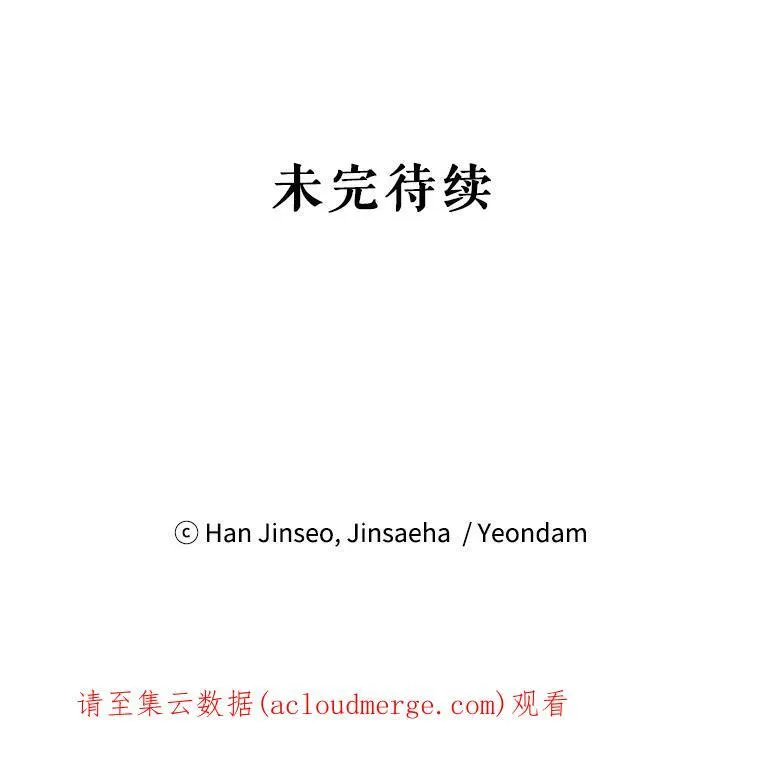 96.黄金召唤师的回归 第114页