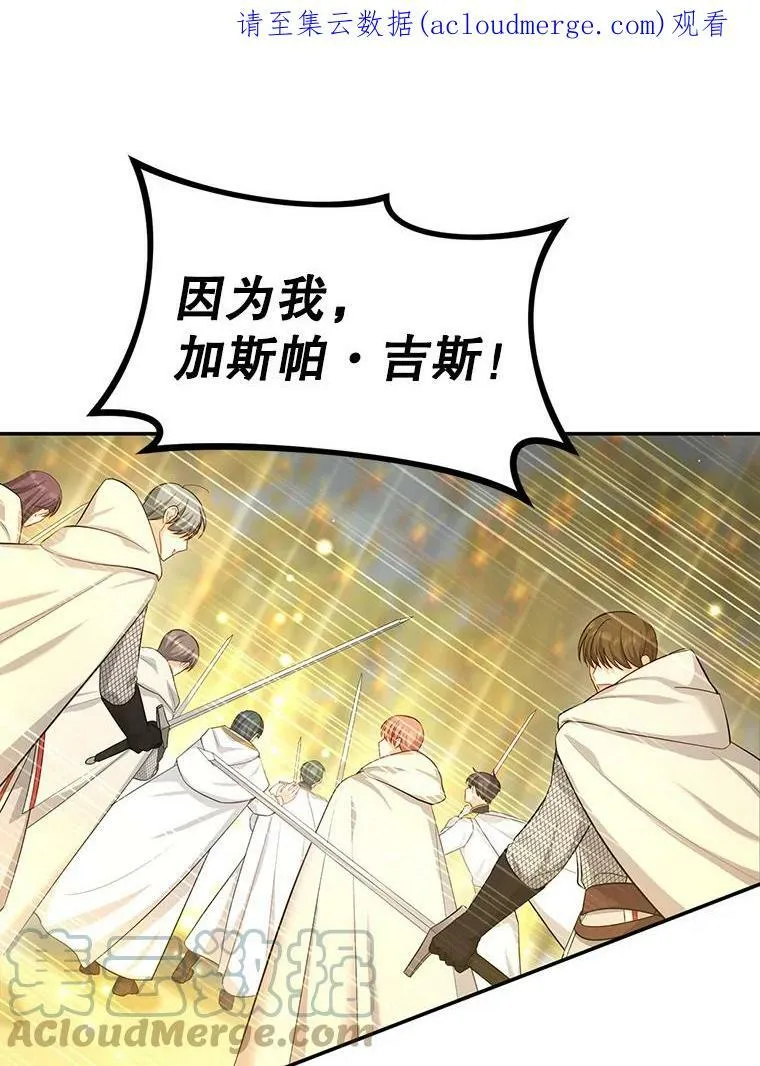 97.无路可退 第1页