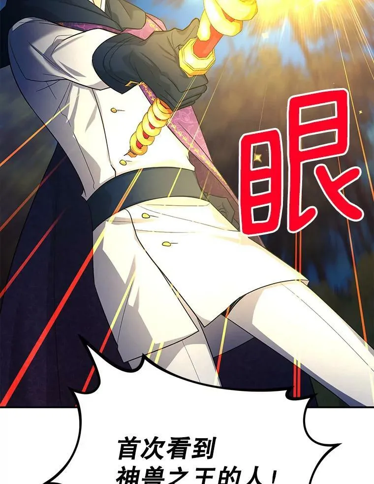 97.无路可退 第3页